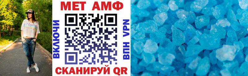 АМФ VHQ Красный Холм