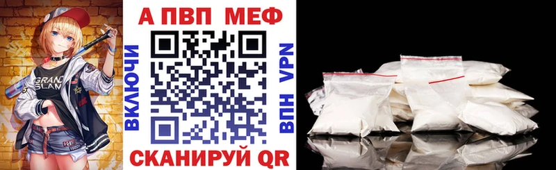 Alpha-PVP кристаллы  Красный Холм 