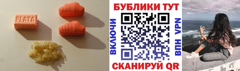 где найти   Красный Холм  Экстази XTC 