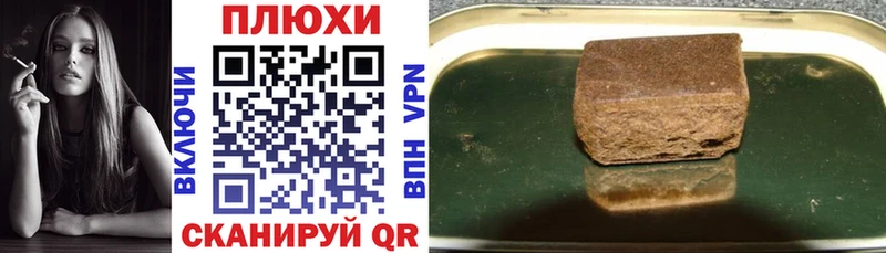 ГАШИШ убойный  KRAKEN сайт  Красный Холм 