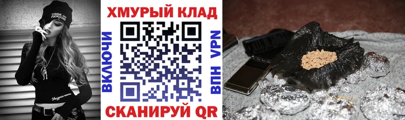 ГЕРОИН афганец  Красный Холм 