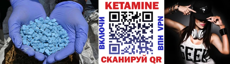 КЕТАМИН ketamine  Красный Холм 