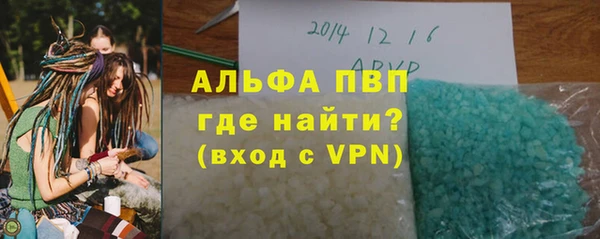 MESCALINE Балабаново