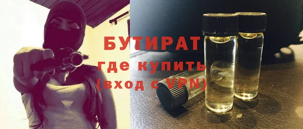 прущие грибы Балахна