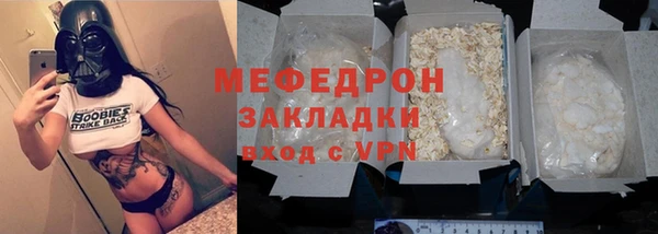 MESCALINE Балабаново