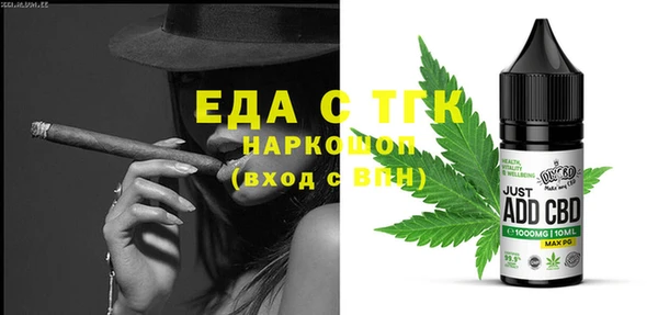 MESCALINE Балабаново