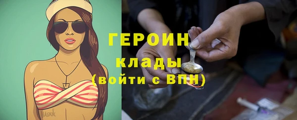 мяу мяу кристалл Семилуки