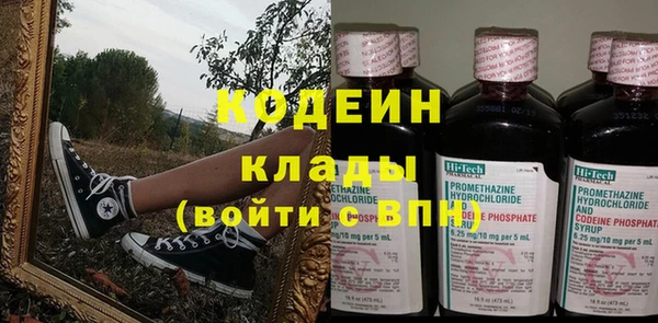 MESCALINE Балабаново