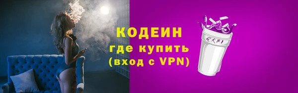 MESCALINE Балабаново