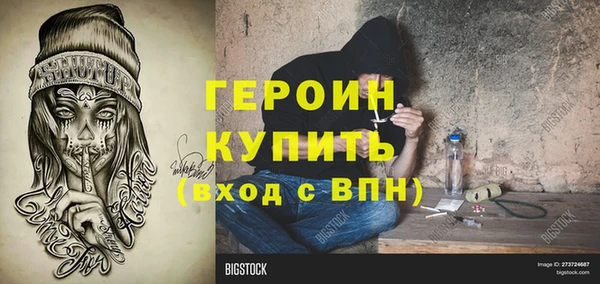 MESCALINE Балабаново