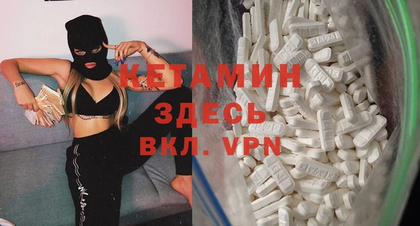 MESCALINE Балабаново