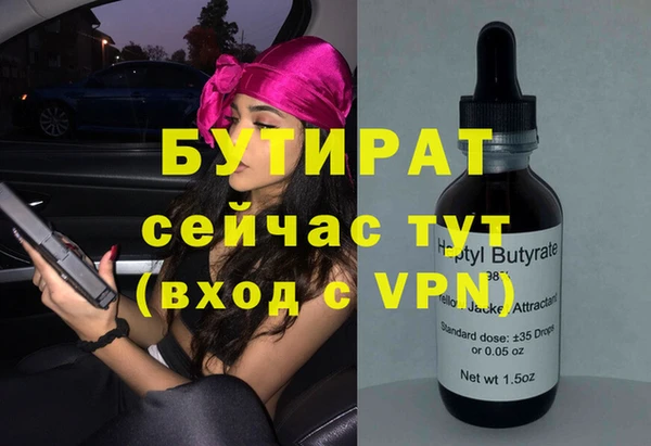 MESCALINE Балабаново