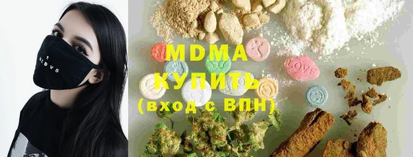 ALPHA-PVP Семёнов
