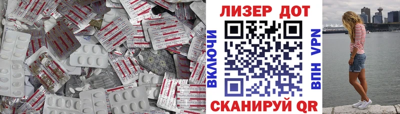 LSD-25 экстази ecstasy  наркота  Красный Холм 
