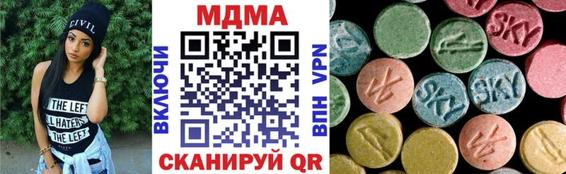 MDMA crystal  Красный Холм 