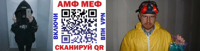 Метамфетамин Декстрометамфетамин 99.9%  МЕГА как зайти  Красный Холм 