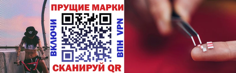 Марки NBOMe 1,5мг Красный Холм