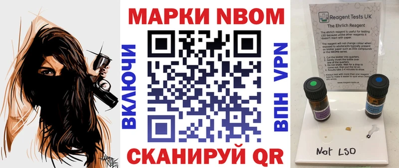 ОМГ ОМГ маркетплейс  Красный Холм  Марки N-bome 1,8мг 