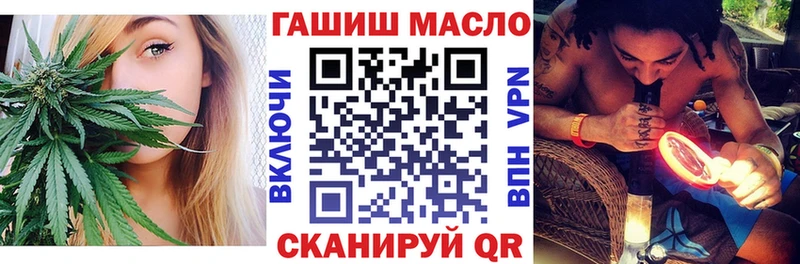 Дистиллят ТГК вейп с тгк  Красный Холм 