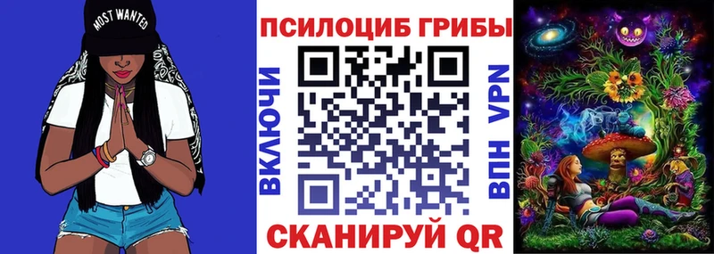 Галлюциногенные грибы ЛСД  Красный Холм 