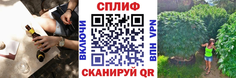 Канабис AK-47  как найти   Красный Холм 